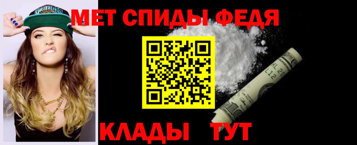АМФ  Вход с VPN  Карачаевск  Amphetamine 98% 