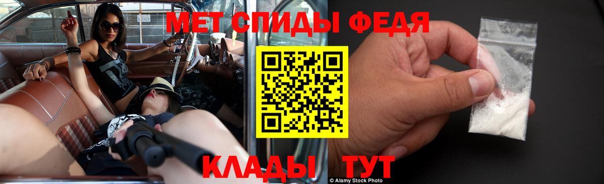 Амфетамин Premium Карачаевск