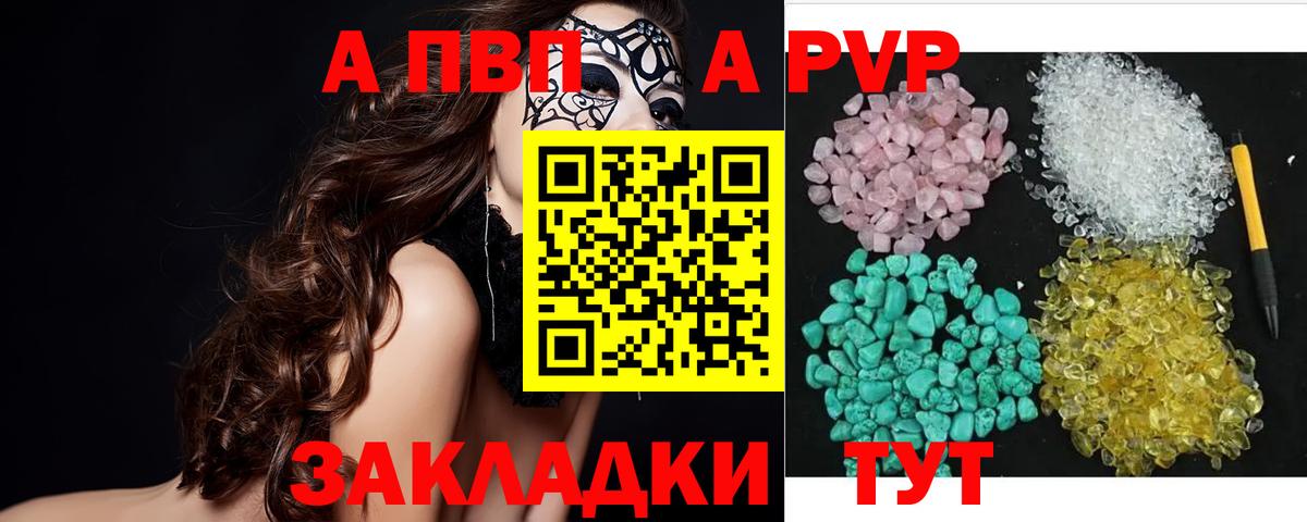Alpha-PVP СК КРИС Карачаевск