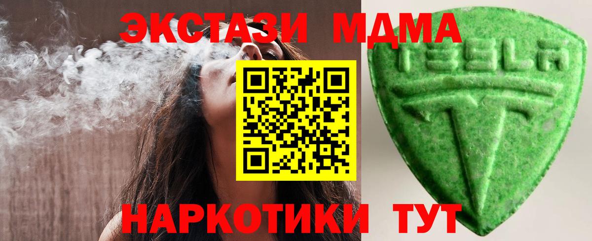 Экстази  Ecstasy louis Vuitton  Ecstasy louis Vuitton  Вход с VPN  Карачаевск 