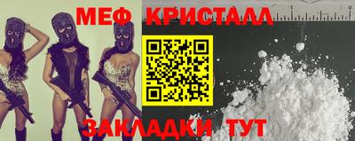 марки nbome Краснодар