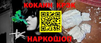 героин Краснознаменск