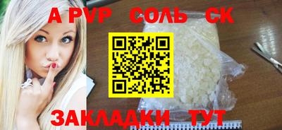 марки nbome Краснодар