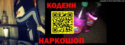 героин Краснознаменск