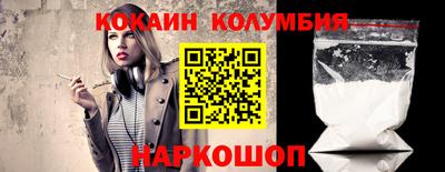 героин Краснознаменск