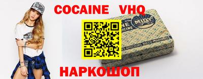 марки nbome Краснодар