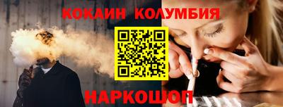 мет Краснокаменск