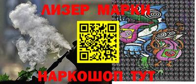 марки nbome Краснодар