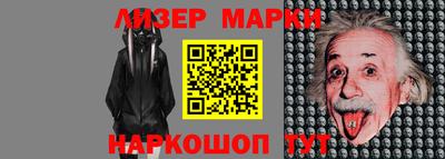 марки nbome Краснодар