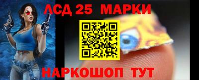 героин Краснознаменск