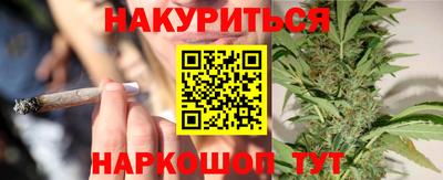марки nbome Краснодар
