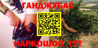 героин Краснознаменск