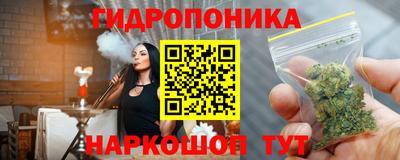 марки nbome Краснодар