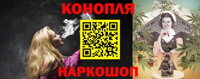 марки nbome Краснодар