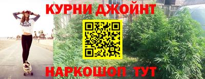 марки nbome Краснодар