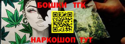 марки nbome Краснодар