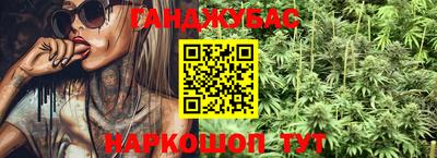 марки nbome Краснодар