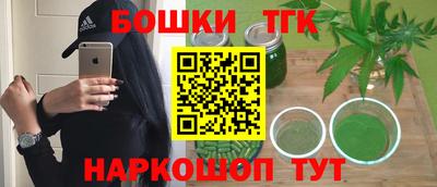 мет Краснокаменск