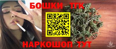 марки nbome Краснодар