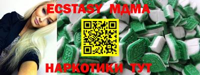 мет Краснокаменск