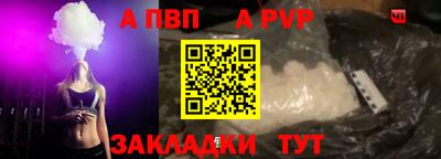 марки nbome Краснодар