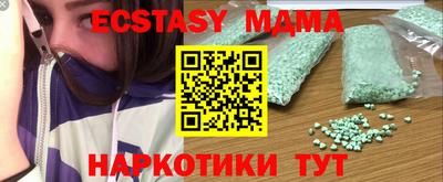 мет Краснокаменск