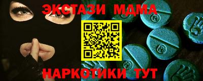 героин Краснознаменск