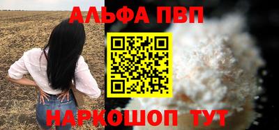 героин Краснознаменск
