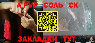 марки nbome Краснодар