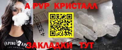 мет Краснокаменск