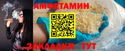 мет Краснокаменск