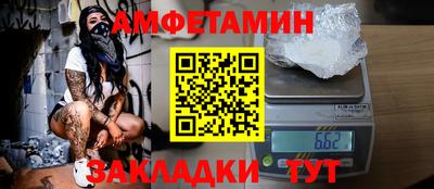 мет Краснокаменск