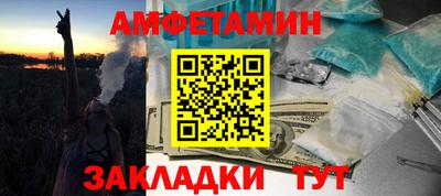 мет Краснокаменск