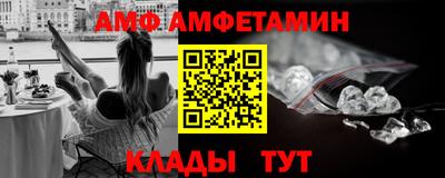 мет Краснокаменск