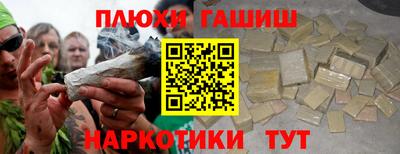 мет Краснокаменск