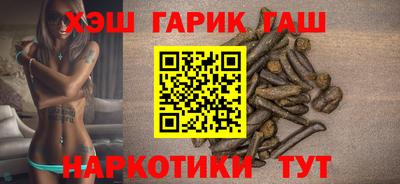 героин Краснознаменск