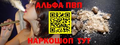 марки nbome Краснодар