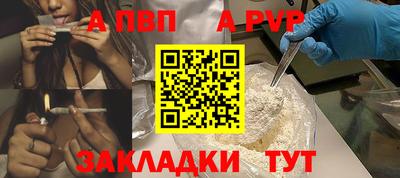 мет Краснокаменск