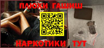 героин Краснознаменск