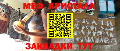 героин Краснознаменск