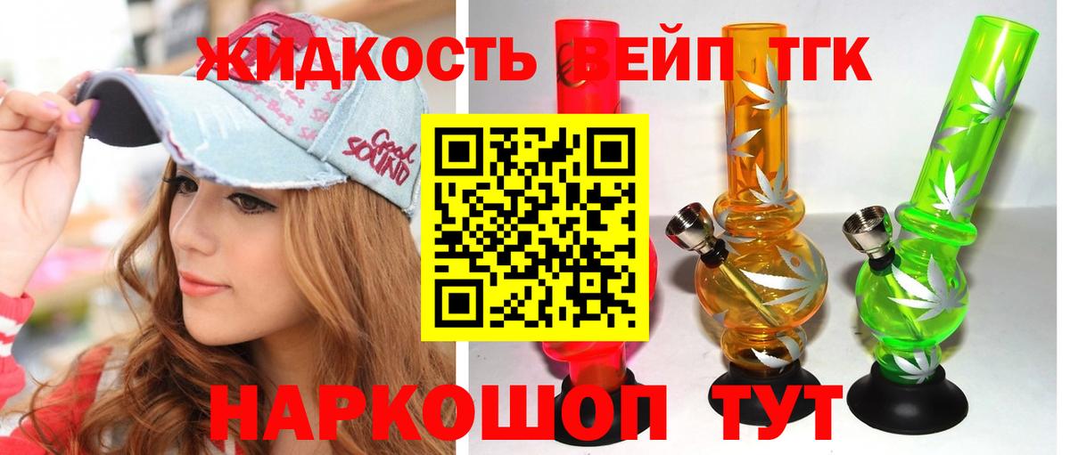 Карачаевск  ТГК концентрат  Вход с VPN 