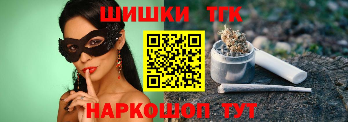 Канабис марихуана  Бошки марихуана SATIVA & INDICA  Бошки марихуана MAZAR  Вход с VPN  Карачаевск  Канабис марихуана 